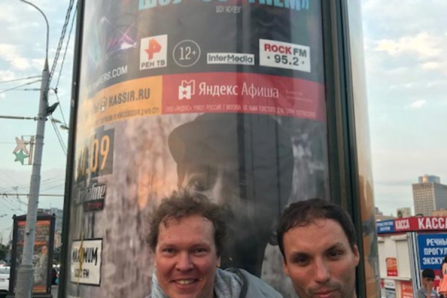 Roger Waters 31.8.2018 Moskau